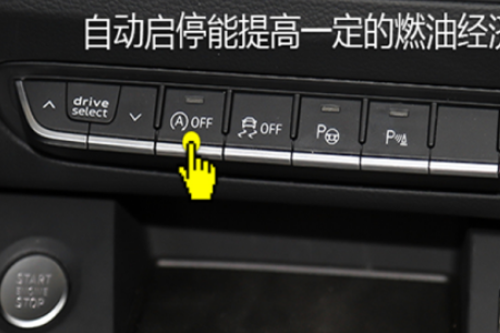 如何关闭发动机启停功能，方法与注意事项详解
