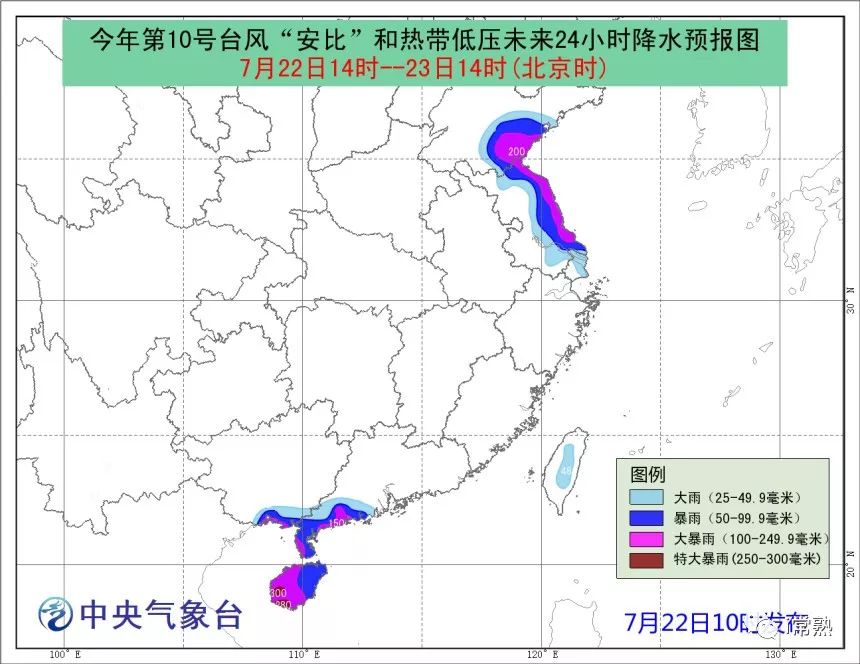 常熟台风最新动态，全方位应对措施，确保安全无忧