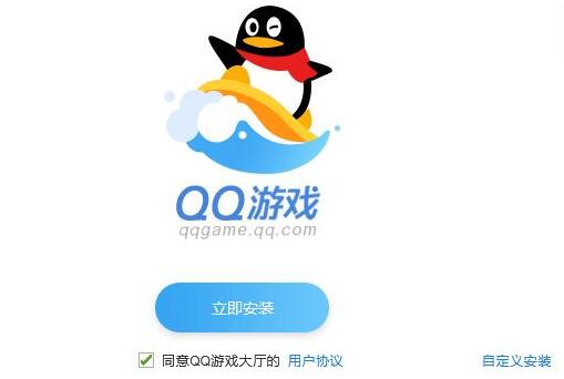 QQ最新版下载安装攻略