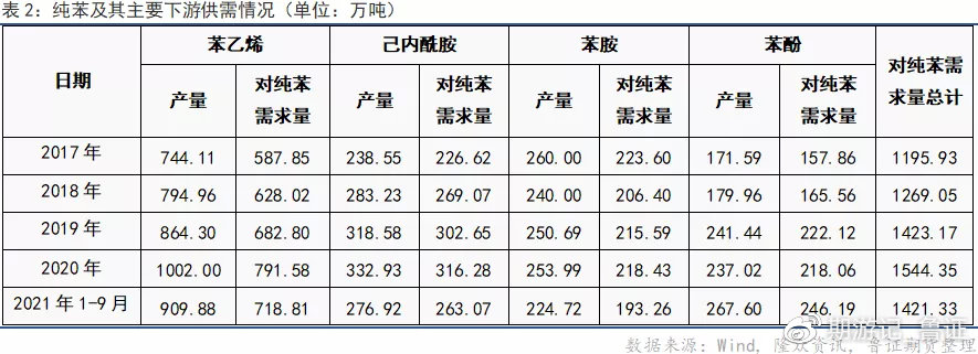 2024年12月17日 第10页