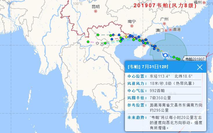 七月台风最新动态聚焦，台风消息全面更新