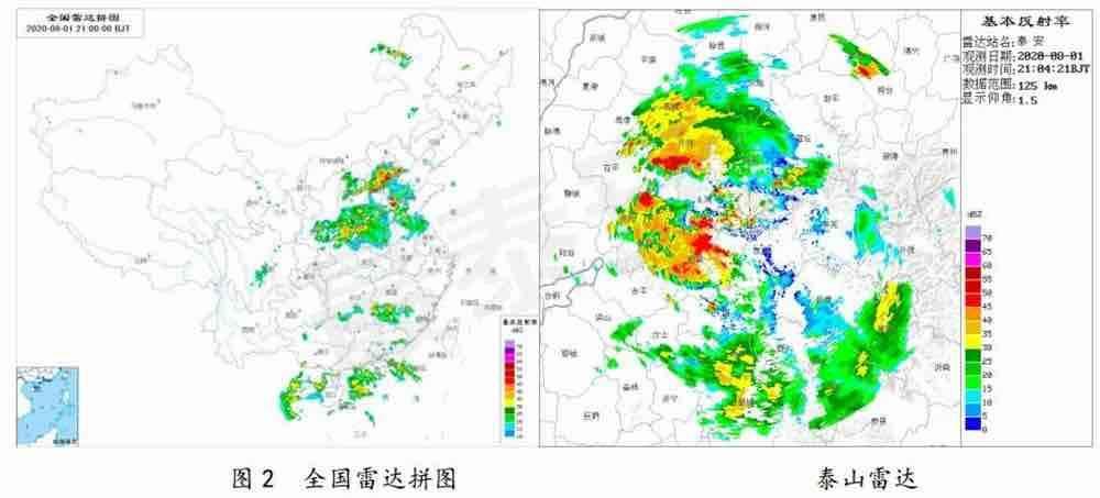 2024年12月18日 第26页