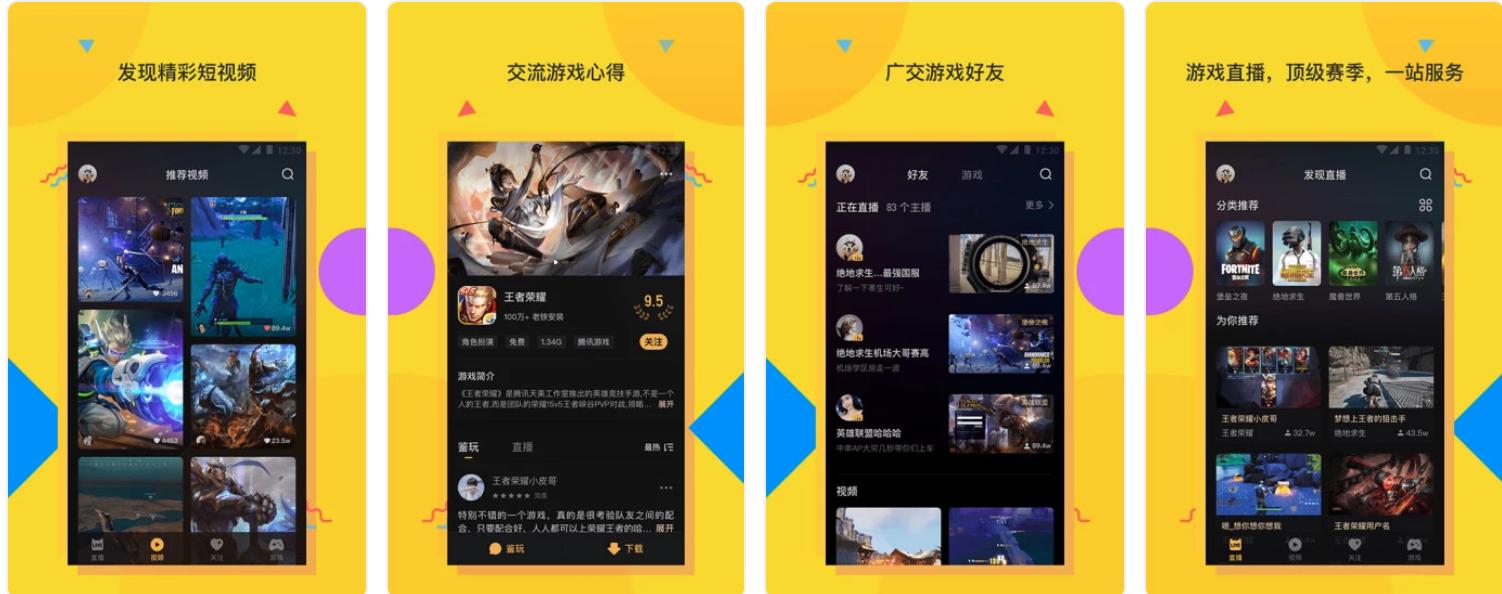 快手APP最新版下载，升级体验与功能创新