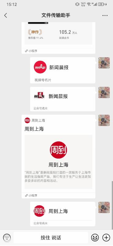 最新电影下载APP，一站式观影体验的新纪元