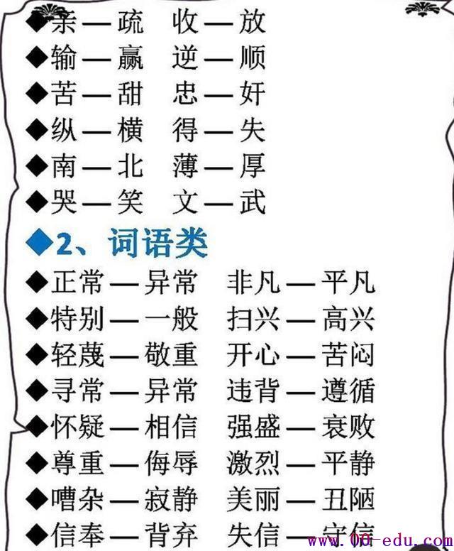 2024年12月18日 第7页