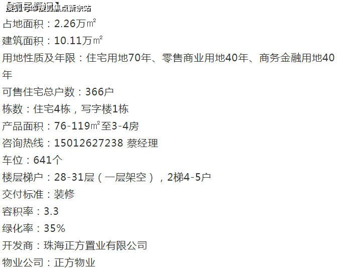 246免费资料大全正版资料版,全面评估解析说明_CT77.98