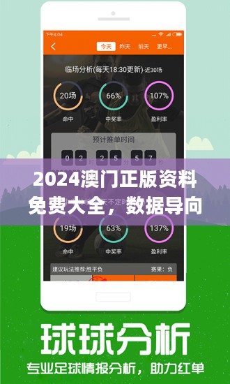 2024年新澳开奖结果公布,全面解读说明_AR版40.231