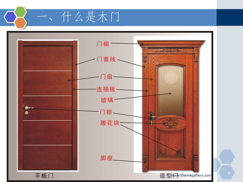 新门内部资料正版资料,适用设计解析策略_UHD款82.721