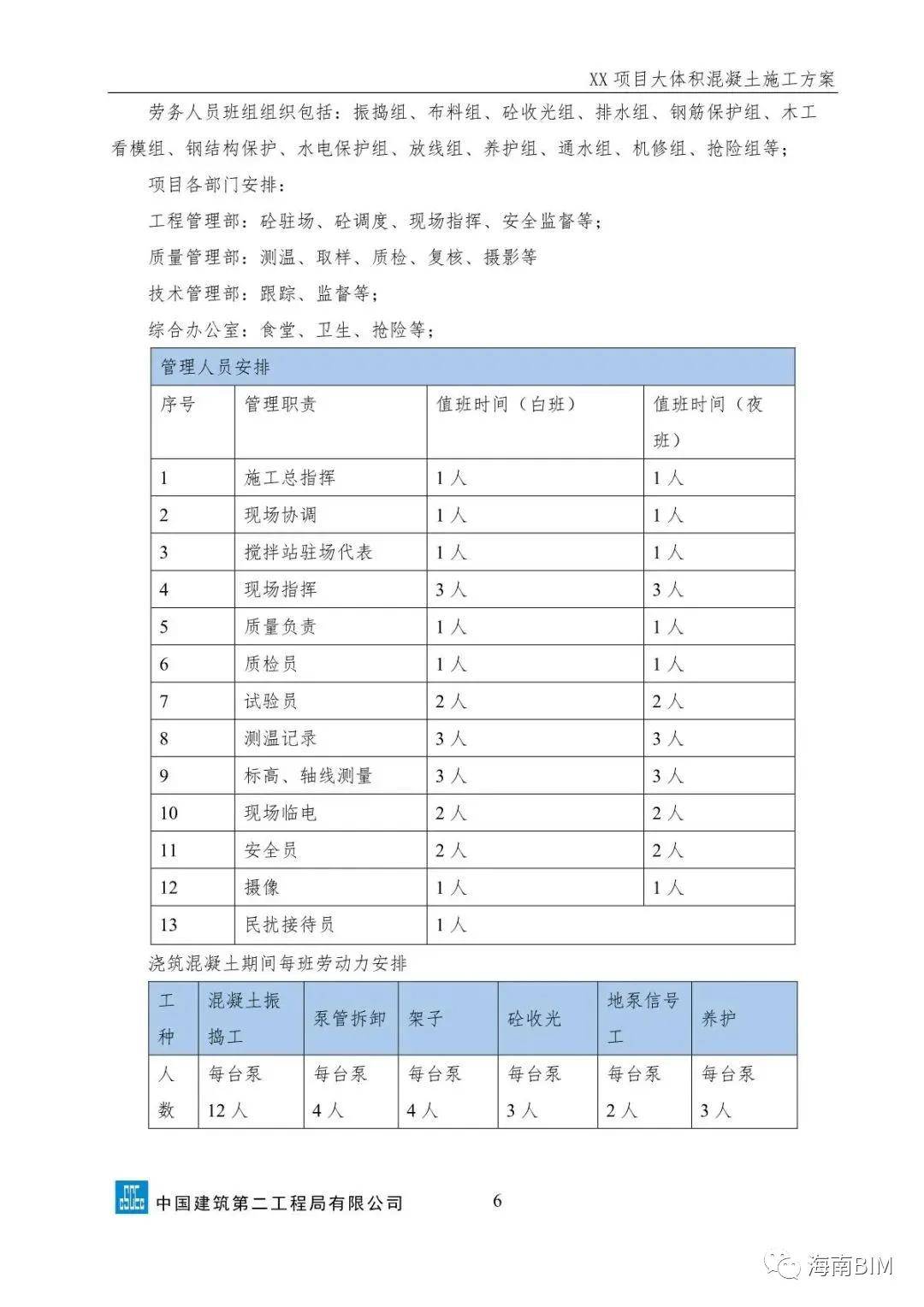 新澳天天开奖资料大全最新版,快捷解决方案问题_suite34.760