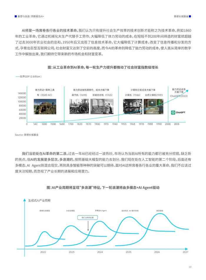 新2024年精准正版资料,实践方案设计_豪华款26.746