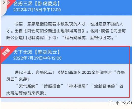 新澳天天开奖资料大全最新,安全设计解析方案_T27.668