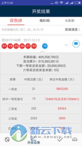 新澳门天天彩开奖结果出来,深入执行数据应用_界面版47.301