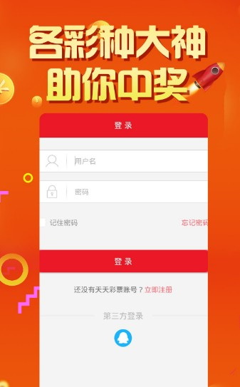 王中王资料免费公开,可靠信息解析说明_手游版91.920