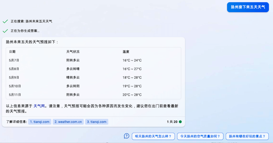 新澳门最精准资料大全,实地验证数据分析_mShop15.492