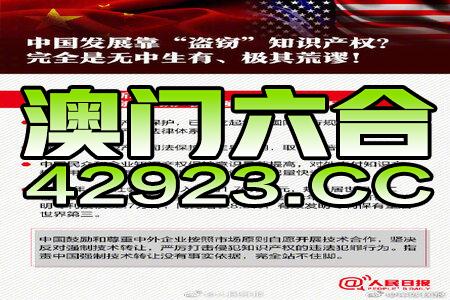 新澳最新版资料心水,国产化作答解释落实_顶级版16.667