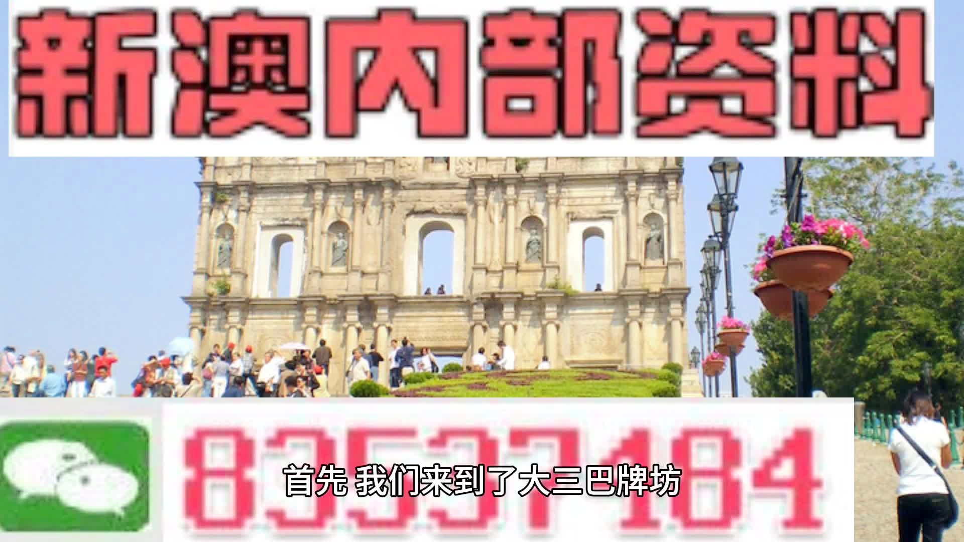 2024澳门历史记录查询,统计分析解释定义_YE版10.448