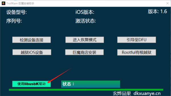 正版资料免费资料大全十点半,实地应用验证数据_HT37.216