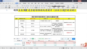 新奥免费精准资料大全,综合研究解释定义_Tablet19.954