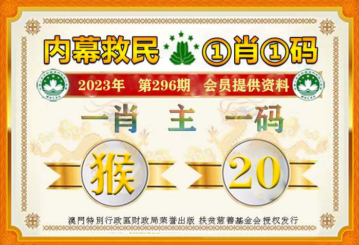 澳门一肖一码100准免费资料2024,重要性解释落实方法_苹果款24.679