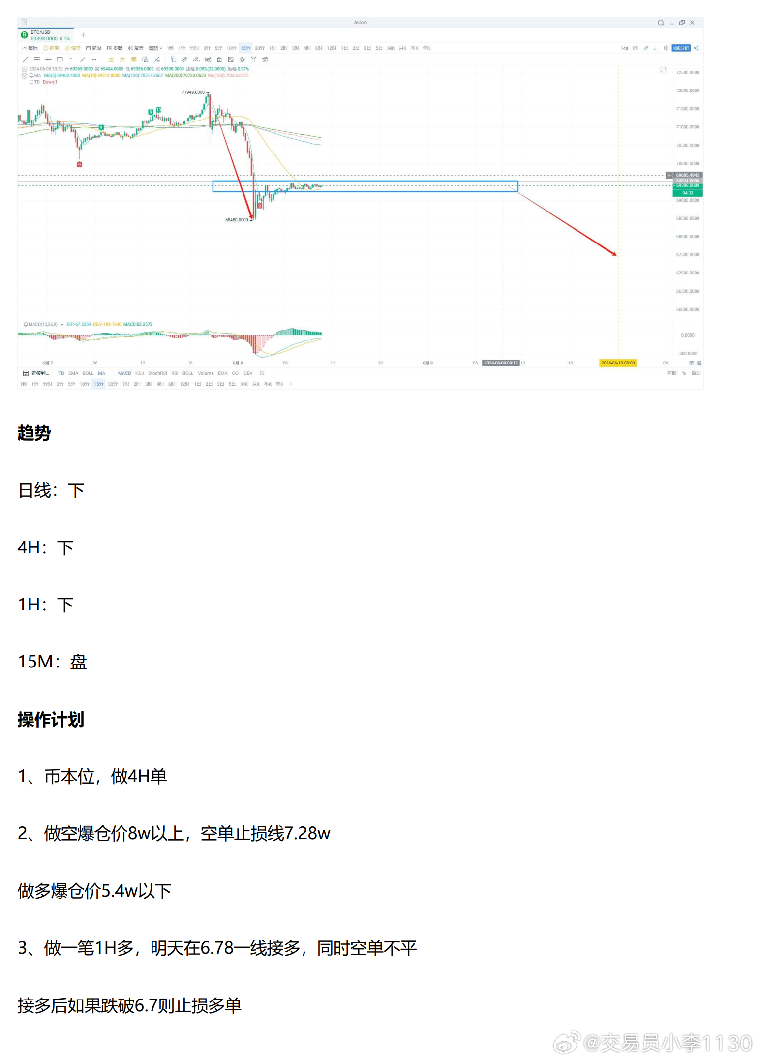 7777788888精准新传真112,实时解析数据_专属版36.958