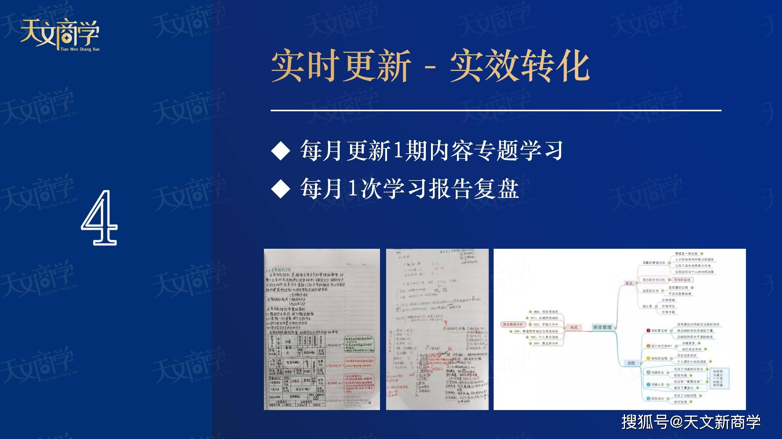 新门内部资料精准大全最新章节免费,实效解读性策略_专家版85.950