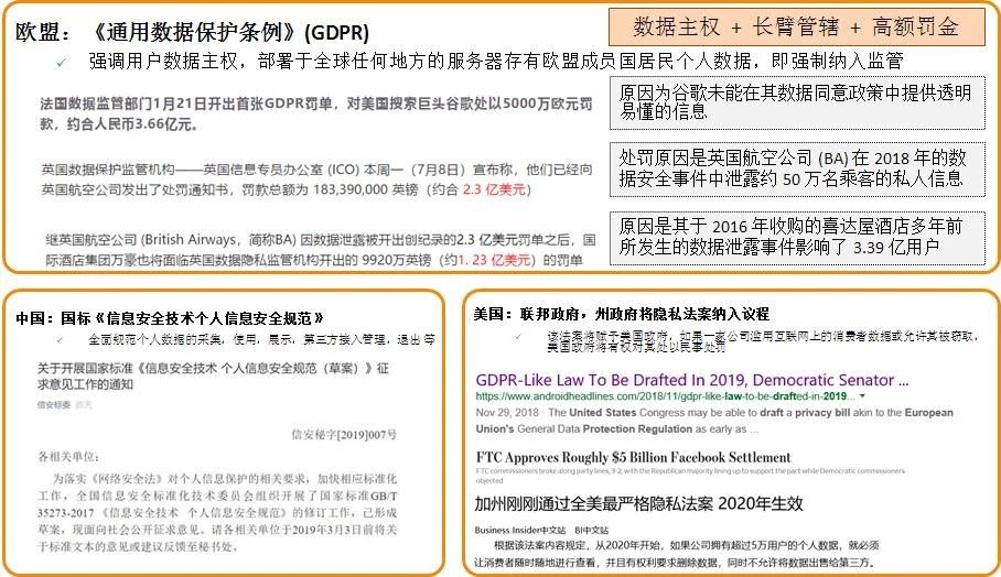 2024新奥正版资料大全,效率资料解释落实_精英版54.540