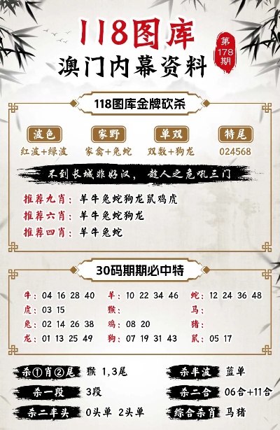 澳门最准的资料免费公开管,最新正品解答落实_R版65.925