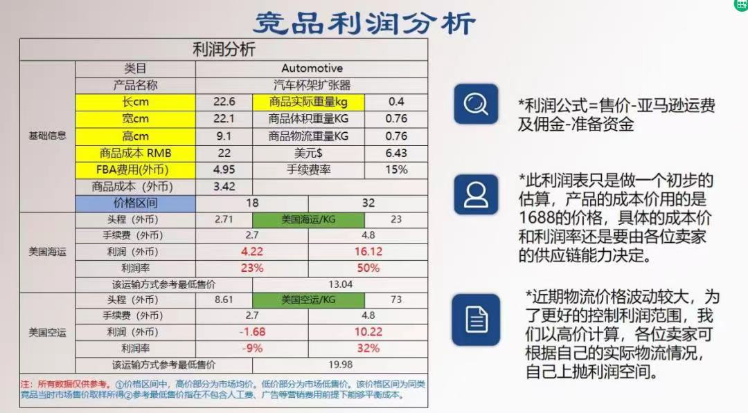 王中王中特网资料大全,优选方案解析说明_高级版67.292