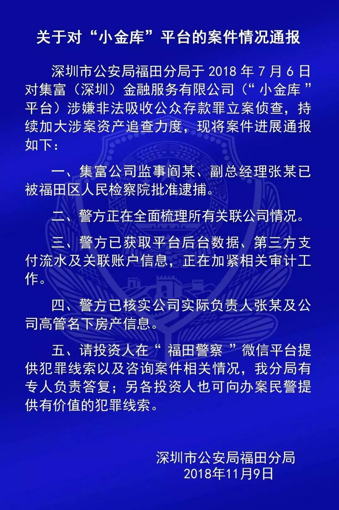 绿化贷最新动态及其广泛影响概述