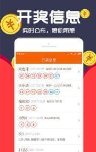 王中王72396cm最准一肖,全面数据分析实施_X版90.719