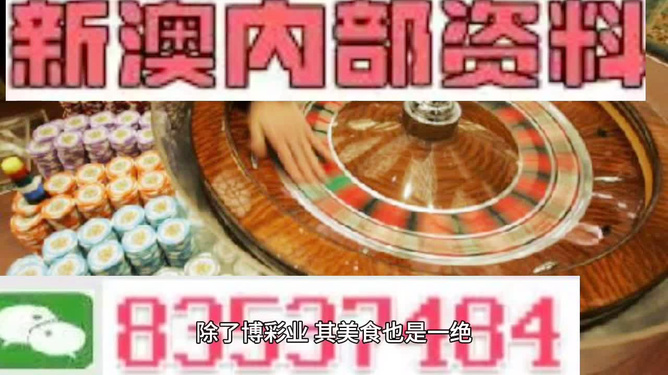 新澳精准正版资料免费,定性说明解析_游戏版33.100