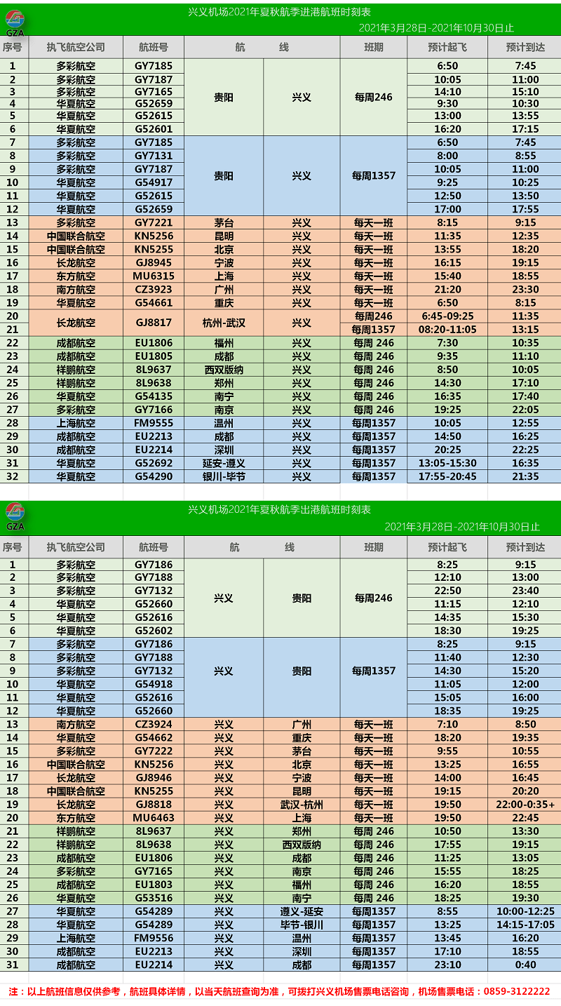 澳门好天天彩正版出来,衡量解答解释落实_Superior75.949