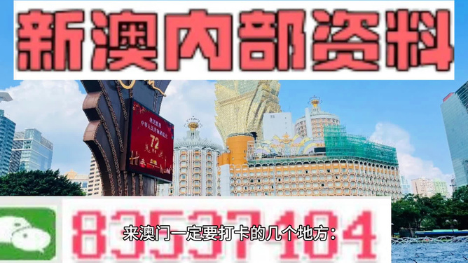 2024新澳资料免费精准17期,最新动态解答方案_Q58.563