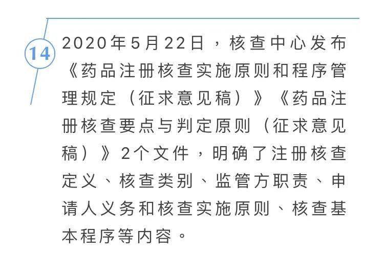 2024年澳门小龙女免费资料,确保成语解释落实的问题_Max45.35.70