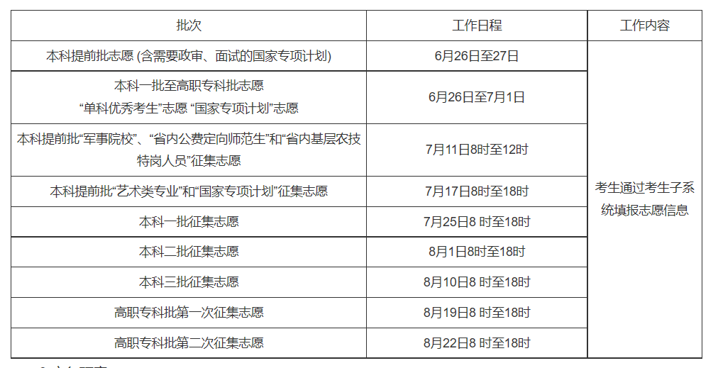 正版资料全年资料大全,快速响应方案落实_特供款80.536