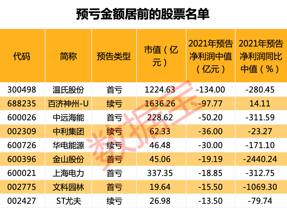 新澳门资料免费长期公开，2024,精细化计划设计_X96.327