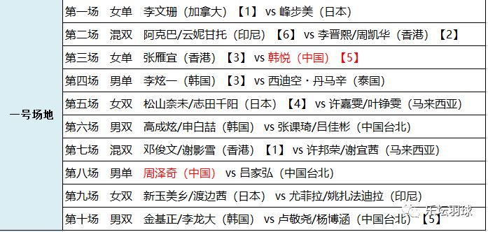 2024澳门特马今晚开奖93,高效执行计划设计_经典版91.914