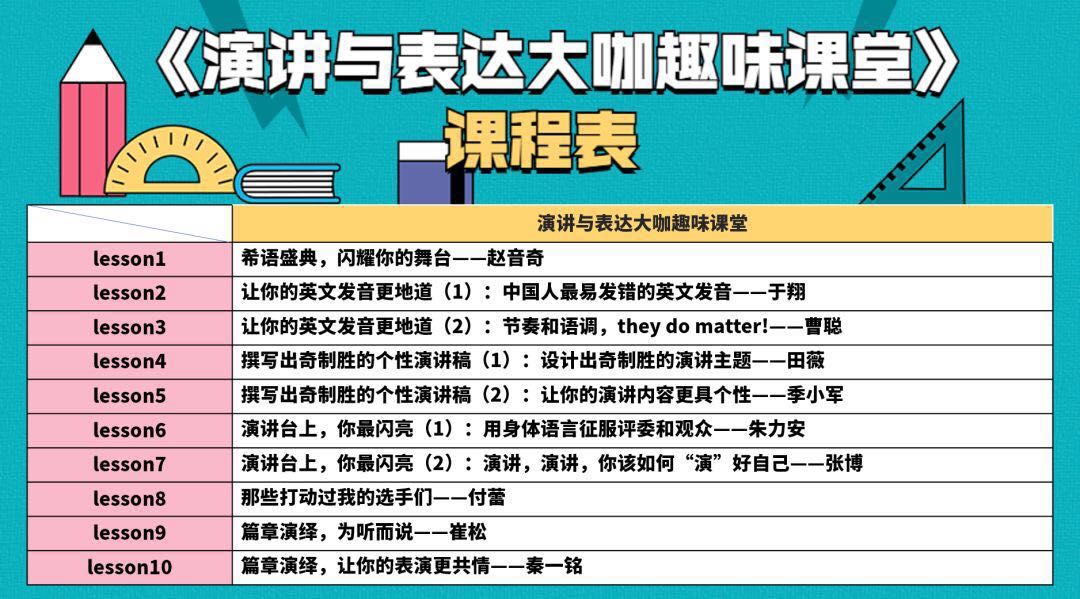 2024澳门天天开好彩大全65期,高效策略设计解析_PT35.694