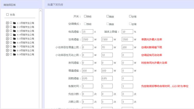 澳门六开奖结果2024开奖记录今晚,专业解答执行_Advanced40.693