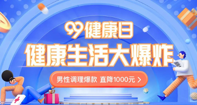 最新热门话题与趋势探索，现代社会的99度热情热议