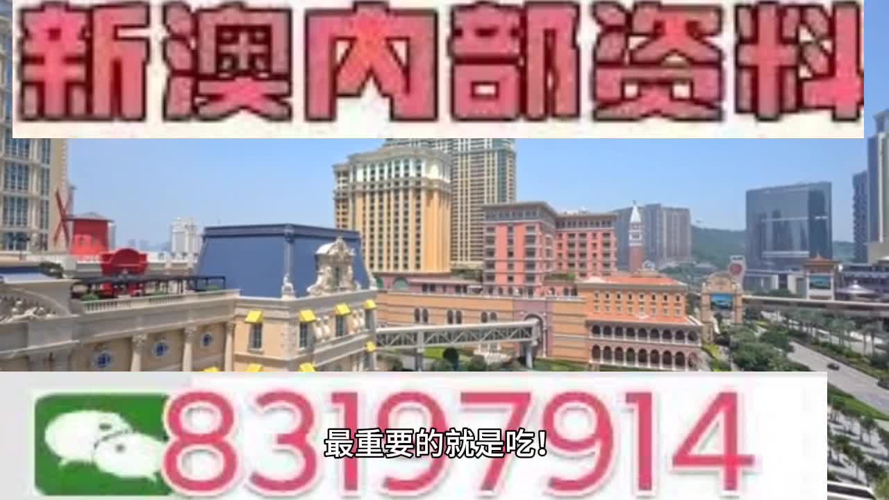 新澳门一肖一码中恃,新兴技术推进策略_36029.598