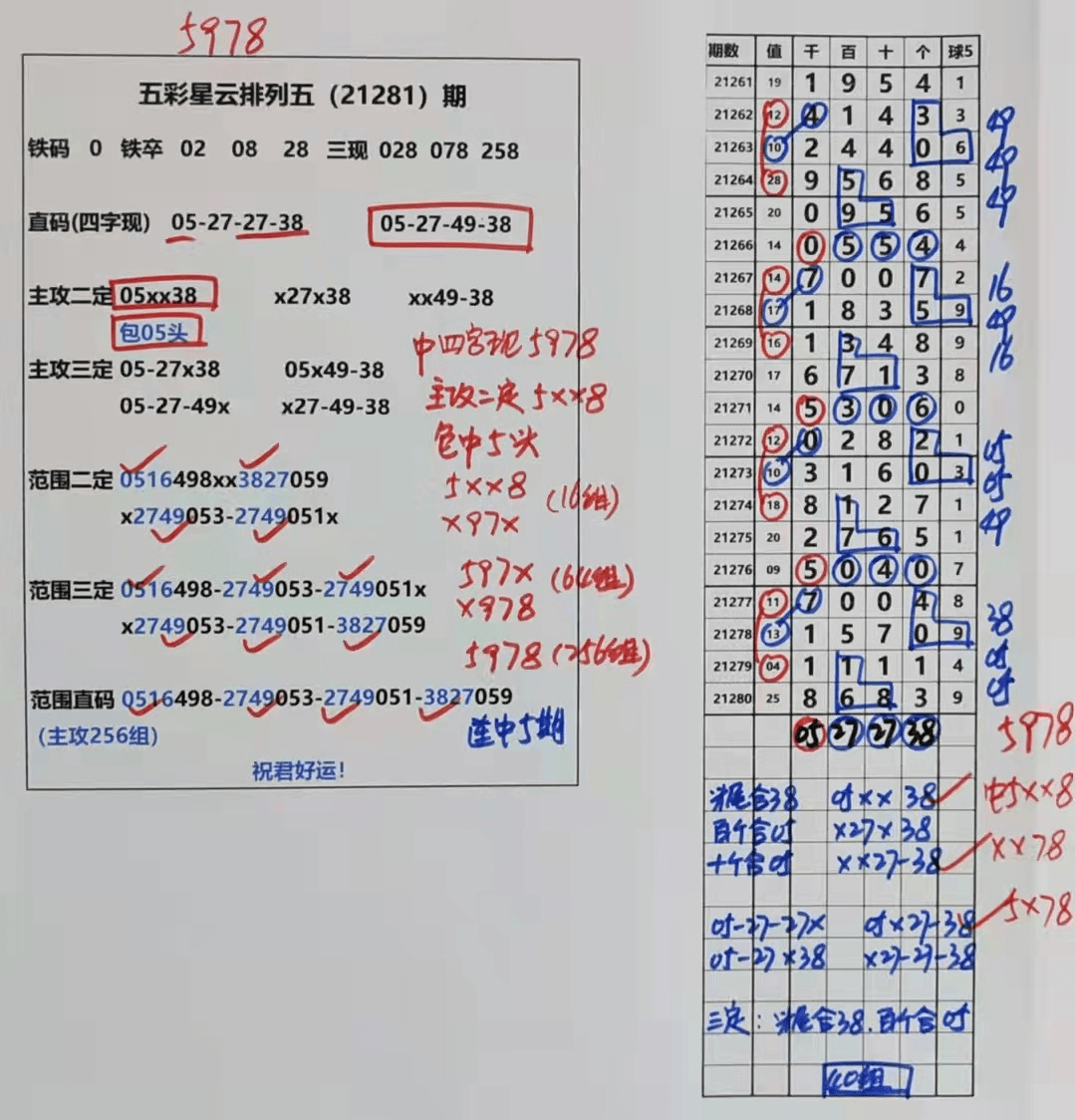 新澳门天天幵好彩大全,重要性解释落实方法_体验版47.634