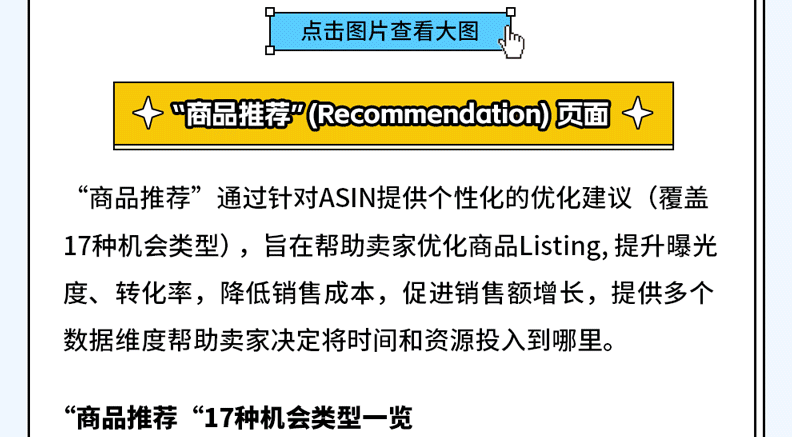 2024澳门买马最准网站,定制化执行方案分析_模拟版57.377