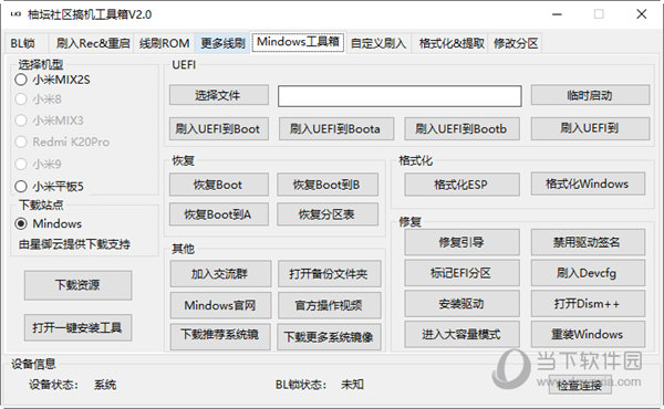 2024管家婆一肖一特,安全策略评估方案_pack67.114