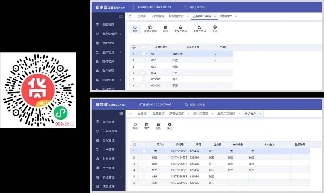 2004管家婆一肖一码澳门码,数据驱动决策执行_CT16.14