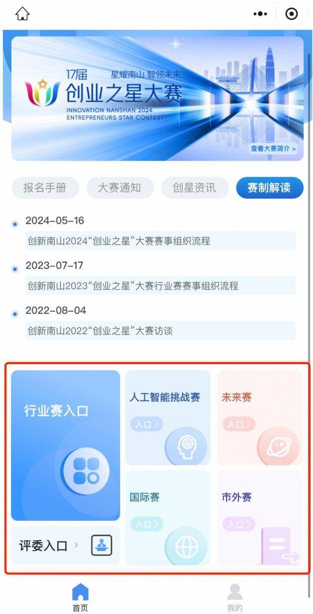 2024澳门六今晚开奖结果,定量解答解释定义_3D47.745