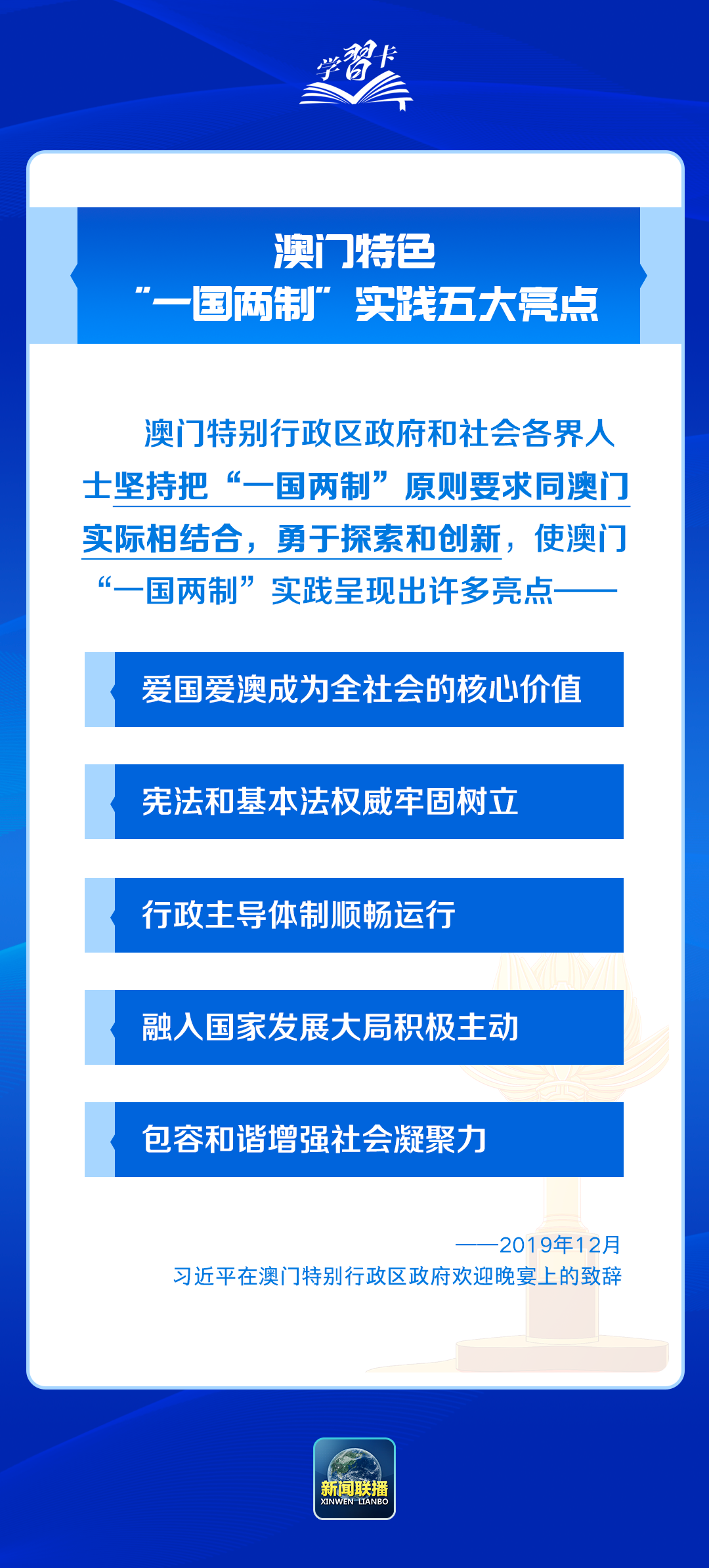 澳门三肖三码精准100%管家婆,深入分析定义策略_MR95.469