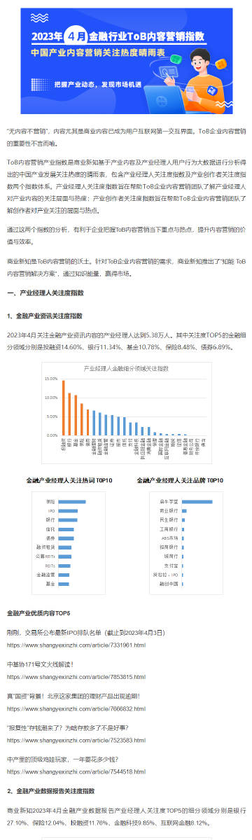 22324濠江论坛79456,调整细节执行方案_Phablet89.14