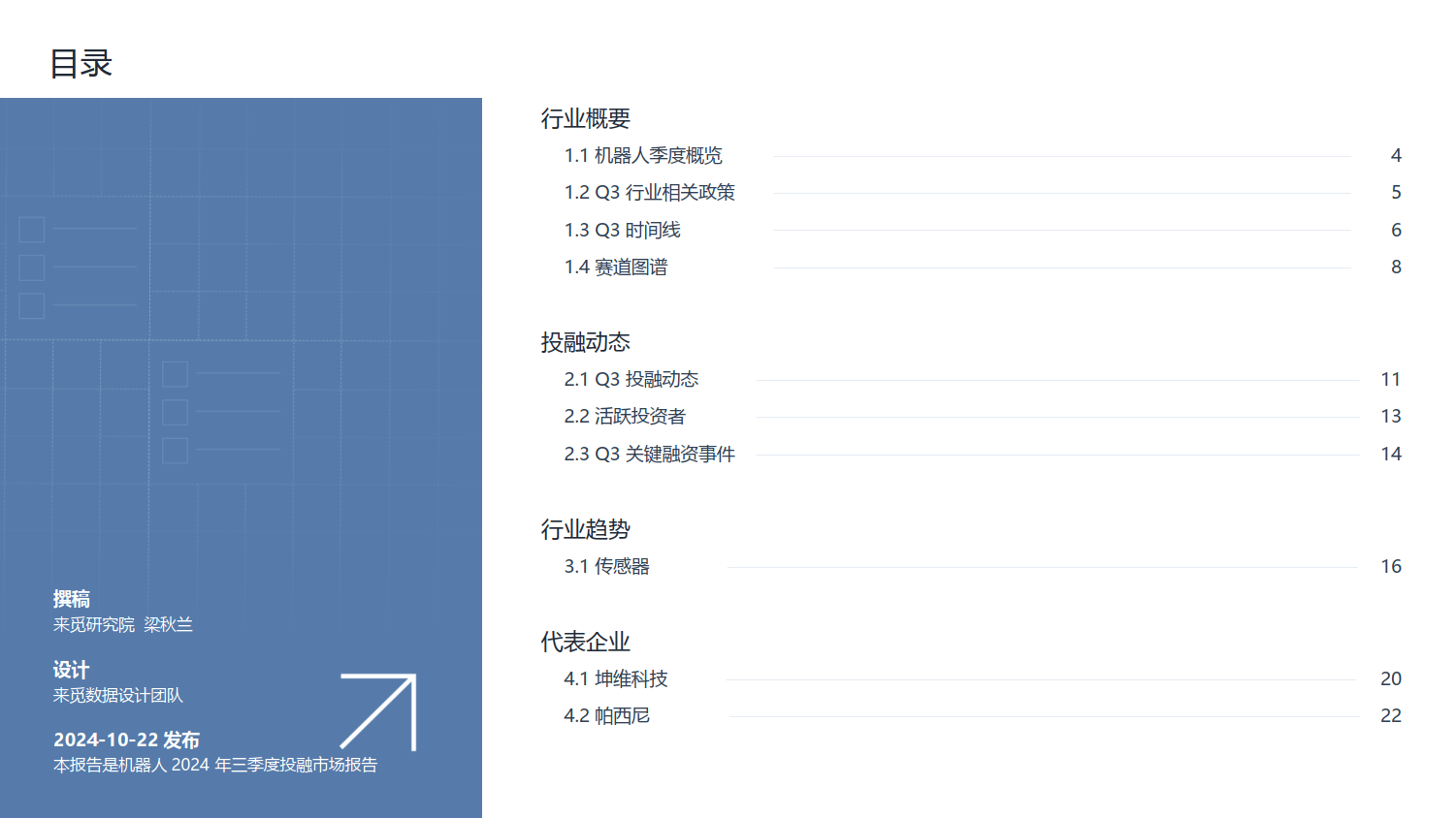 奥门正版资料免费大全,深度应用数据解析_桌面版40.121