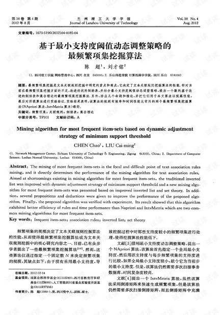 2024年正版资料免费大全亮点,动态调整策略执行_安卓84.440